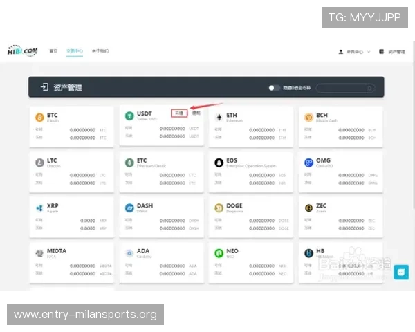 冠盈体育充值提现流程详解：快速便捷的资金操作指南