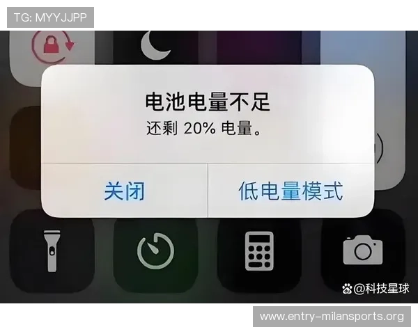 米兰牌手机的续航能力与电池寿命评估