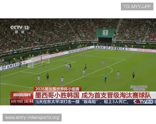 墨西哥与韩国国家队在世界杯中的对决中文直播全程解说与赛后点评